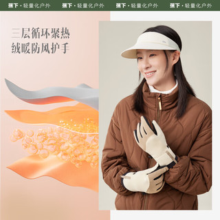 蕉下 Beneunder绒感保暖手套PO36023男女士秋冬季骑行滑雪户外运动松果棕