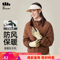 蕉下 Beneunder绒感保暖手套PO36023男女士秋冬季骑行滑雪户外运动松果棕