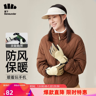 蕉下 Beneunder绒感保暖手套PO36023男女士秋冬季骑行滑雪户外运动松果棕