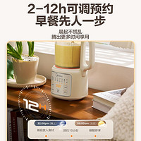 88VIP：Midea 美的 1.2L家用多功能豆浆破壁机B40D85