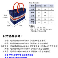 买菜篮子塑料织筐购物篮采摘篮野餐篮手提洗澡篮沐浴筐浴室收纳