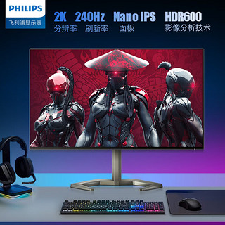 Philips 飞利浦 27M1F5500P 27英寸NanoIPS显示器（2560*1440、240Hz、98%P3、HDR600）
