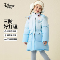 迪士尼女童中长款渐变羽绒服儿童时尚厚羽绒外套童装