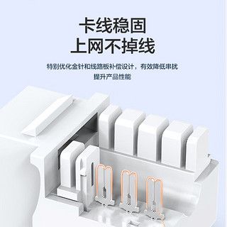 新华三（H3C）六类网络模块 CAT6千兆网线插座面板模块 RJ45水晶头母座电脑连接头 镀金加厚