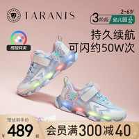 泰兰尼斯 女童发光运动鞋 可控闪灯 网面透气 24码