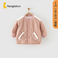 童泰（TONGTAI）婴儿外套冬季男女宝宝夹棉衣服儿童休闲外出保暖立领上衣棉袄 粉色 100cm