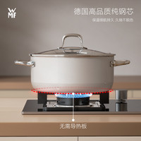德国WMF福腾宝奈彩米陶瓷奶锅汤锅家用煲汤炖锅煮锅辅食锅