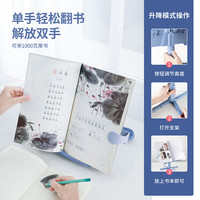 MAOTAIZI 猫太子 两用阅读架儿童多功能可升降可伸缩免安装读书支架书立架