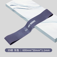 361° 拉力圈 弹力圈 灰色(35磅)