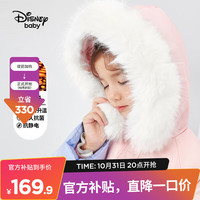 迪士尼童装男童羽绒服宝宝新年衣服儿童连帽中长款保暖外套冬拜年服 粉蓝渐变-女童 110cm