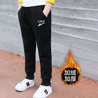 LUOTONGOU 洛童欧 男大童加绒运动裤春秋冬款6-13岁男孩宽松长裤子儿童保暖外裤休