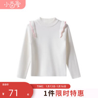 茵曼（INMAN）童装圆领女童毛衣打底衫中大童2023冬