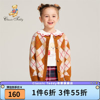 Classic Teddy精典泰迪女童毛衣儿童毛衫中小童装冬季开衫上衣冬款衣服新 学院菱形格卡其 90