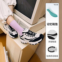 SKECHERS 斯凯奇 秋冬季时尚拼色老爹鞋百搭熊猫鞋舒适休闲鞋女款百搭