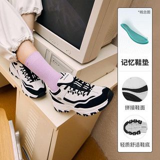 SKECHERS 斯凯奇 秋冬季时尚拼色老爹鞋百搭熊猫鞋舒适休闲鞋女款百搭