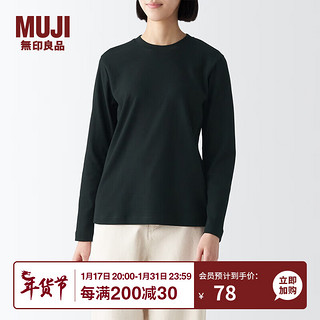 无印良品 MUJI 女式 双罗纹织 圆领长袖T恤 打底衫女款内搭 BBC32A4S 黑色 XXL (170/96A)