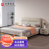 光明家具现代简约布艺床1.8米双人床猫抓布软包奶油风卧室15062 一床2柜