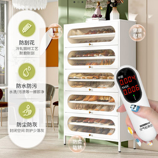 Honey Cute家用门口多层翻盖鞋柜防尘收纳置物柜阳台储物柜 五门长600m 灰色圆形圆弧