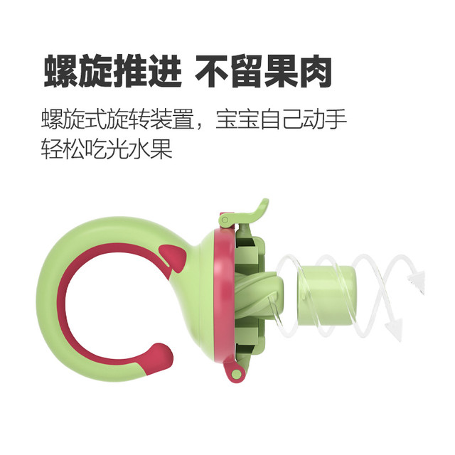 88VIP：CKBEBE 婴儿食物咬咬乐袋果蔬乐硅胶磨牙棒宝宝吃水果辅食神器咬玩
