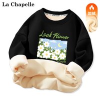 LA CHAPELLE MINI拉夏贝尔女童卫衣秋冬加绒加厚保暖儿童衣服宝宝冬装 【加绒卫衣】花朵黑色 80(有肩扣)
