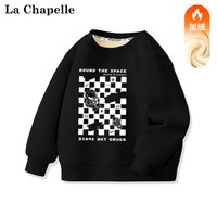 LA CHAPELLE MINI拉夏贝尔男童卫衣冬季加绒加厚一体绒童装中小童男孩上衣儿童冬装 【加绒卫衣】环游太空黑色 130