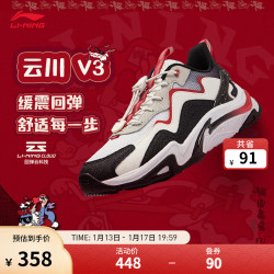 LI-NING 李宁 童鞋休闲鞋云川 V3男大童24减震回弹柔软低帮运动鞋子 黑色/乳白色/标准白-3 36码
