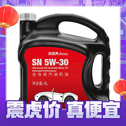 Monarch 统一润滑油 京保养 5W-30 SN 全合成机油 4L