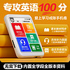 MECHEN 学习mp3英语听力播放器小学初高中生mp4随身听复读机