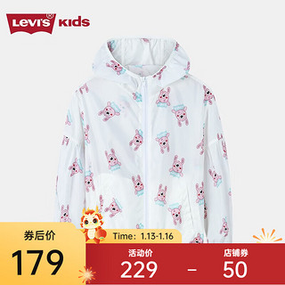 Levi's 李维斯 童装春夏款女童皮肤衣儿童小怪兽风衣 奶白 110/56(5)