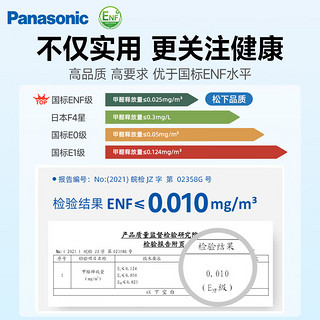 松下（Panasonic） 儿童学习桌椅套装护眼电动可升降学习实木板 适用中小学习桌 实木电动升降桌 115cm