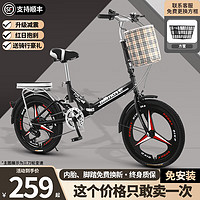 SANGPU 折叠自行车成人超轻便携男女式通勤城市休闲单车20寸变速儿童学生 单速-辐条轮-黑色