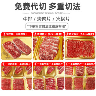 【看图选肉】整条原料澳洲M5牛排原切板腱安格斯整块牡蛎肉