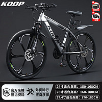 KOOPBIKE 自行车成人山地车公路赛车26寸（适合150cm-170cm） 27速