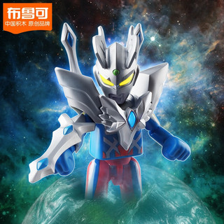BLOKS 布鲁可积木 奥特名鉴闪耀版系列 73207 SV-07 决战时刻【单盒】