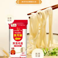 金龙鱼 爽滑鸡蛋精细挂面800g*5热干面凉面速食拌面早餐家用方便