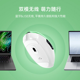 RAZER 雷蛇 三丽鸥帕恰狗双模无线鼠标便携办公游戏男女生新年