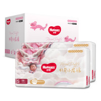 会员专享、超V会员：HUGGIES 好奇 宝宝纸尿裤 S56片*2包