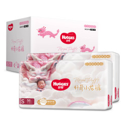 HUGGIES 好奇 宝宝纸尿裤 S56片*2包