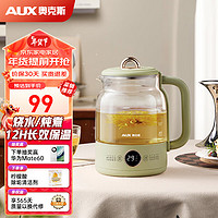 AUX 奥克斯 养生壶 1.2L煮茶壶煮茶器
