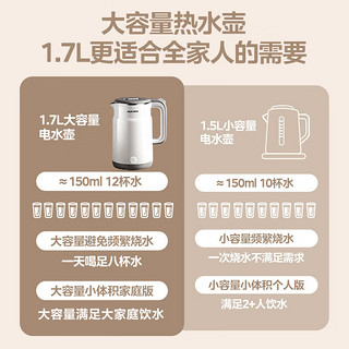 AUX 奥克斯 烧水壶电水壶双层防烫热水壶大功率无缝304内胆电热水壶家用1.7L大容量