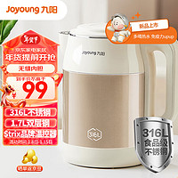 Joyoung 九阳 热水壶烧水壶电水壶1.7L 内外双钢双层防烫316L不锈钢家用开水壶K17FD-W508