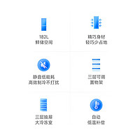 MIJIA 米家 小米冰箱182L双开门家用省电静音冷冻冷藏出租房用小型米家冰箱