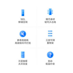 MIJIA 米家 小米冰箱182L雙開門家用省電靜音冷凍冷藏出租房用小型米家冰箱