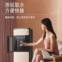 KONKA 康佳 饮水机下置水桶立式家用制冷制热小型全自动智能冰热两用新款