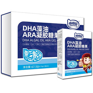 棒棒聪DHA藻油凝胶软糖 藻油软胶囊滴剂儿童dha营养品 DHA藻油90粒/大盒