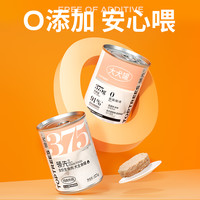 Toptrees 领先全价生骨肉狗主食罐头成犬幼犬宠物零食375g*3罐