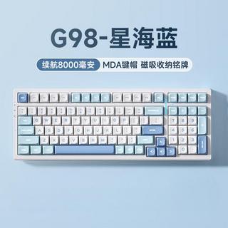 MCHOSE 迈从 G98 99键 三模机械键盘 星海蓝 风信子轴 RGB