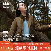 Beneunder 蕉下 气绒服女立领外套CL18623棉服轻量内胆速暖宽松棉衣袄松露棕