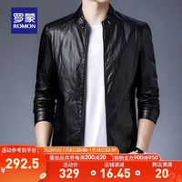 罗蒙（ROMON）立领皮衣男潮流百搭短款皮革外套中青年男士皮夹克 黑色 170