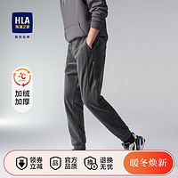 HLA海澜之家卫裤男冬抽绳系带加绒保暖运动裤子男 cz 180/90A(XL)